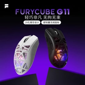 FURYCUBE G11 juego de ratón inalámbrico Bluetooth el tercer examen simulado PAW3311 ratón RGB de diseño calado ligero