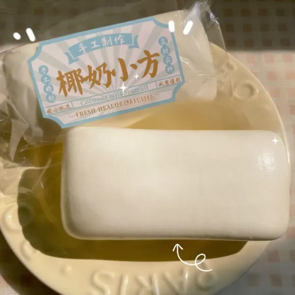 Pastel de arroz de coco blando, juguetes de crecimiento lento, pastel de leche, juguetes suaves para apretar para adultos y niños, juguetes blandos para autismo TDAH