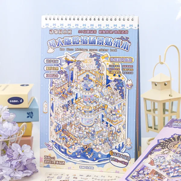 12 Uds. De pegatinas para mascotas + 6 Uds. De imágenes de escenarios + 2 uds. De imágenes de efectos, libro de colección de paisajes en miniatura de gran formato, pegatinas emergentes 3D