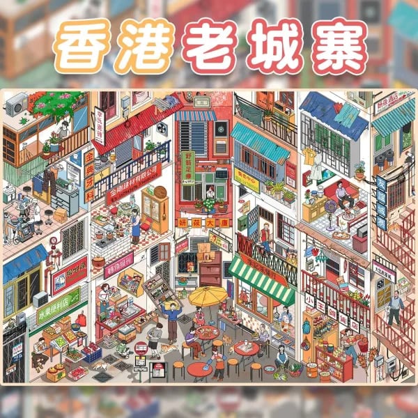 8 Estilos de Pegatinas de Escenas en Miniatura de Supermercado Submarino del Mercado Antiguo, Pegatinas Divertidas para Hacer Manualidades, Pegatinas para Álbumes de Recortes