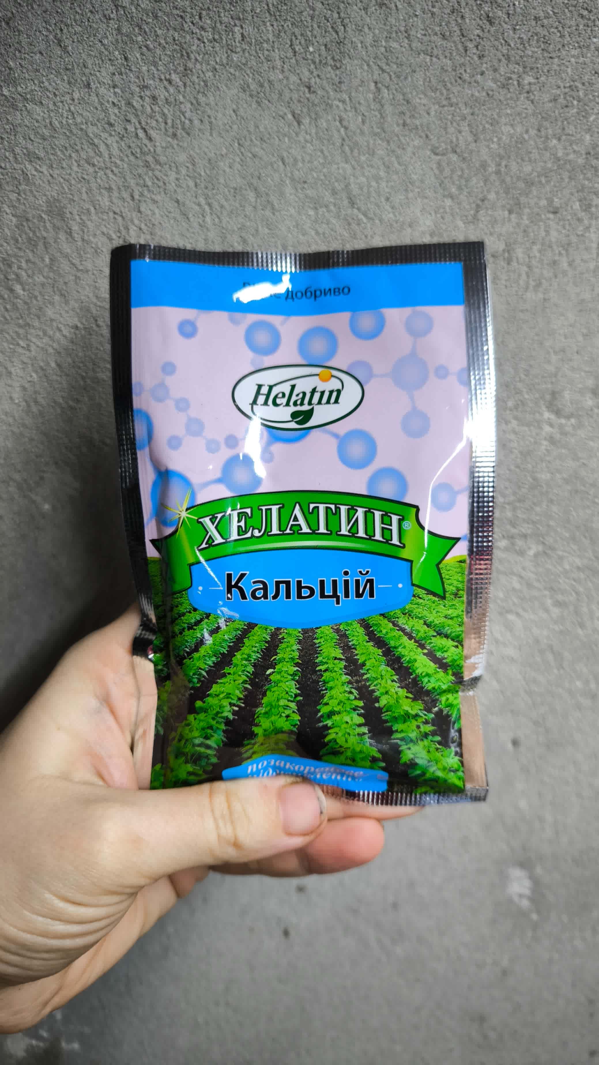 Кальцій (хелатна форма)