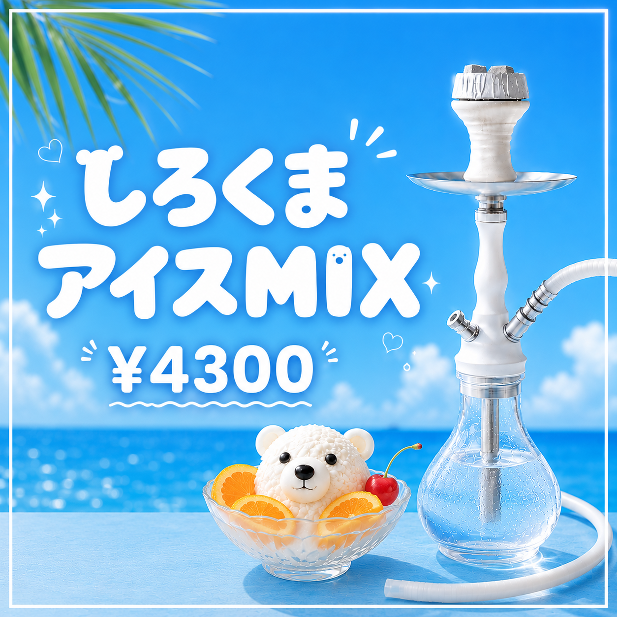 Featured MIX