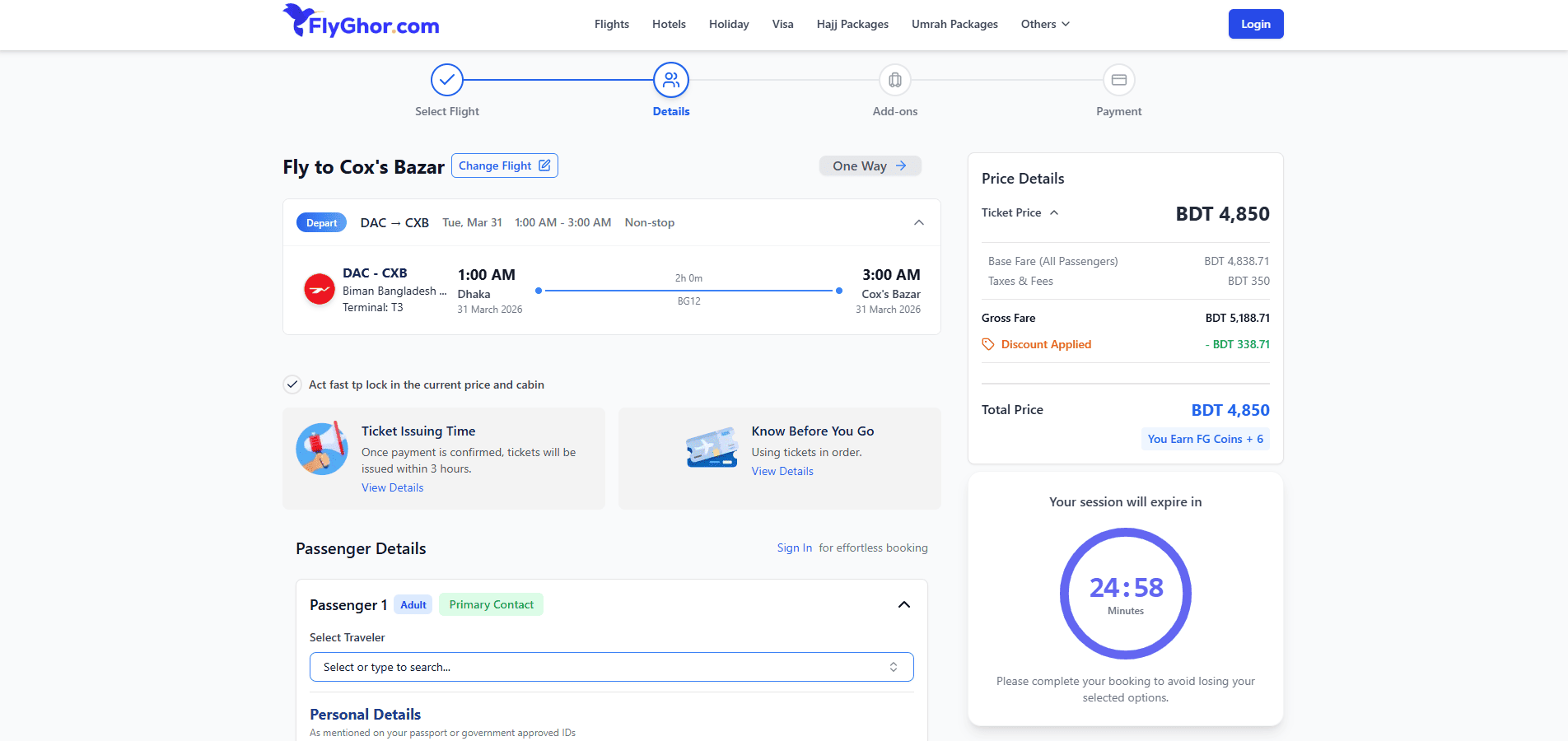 FlyGhor – Online Travel Platform — Screenshot 2