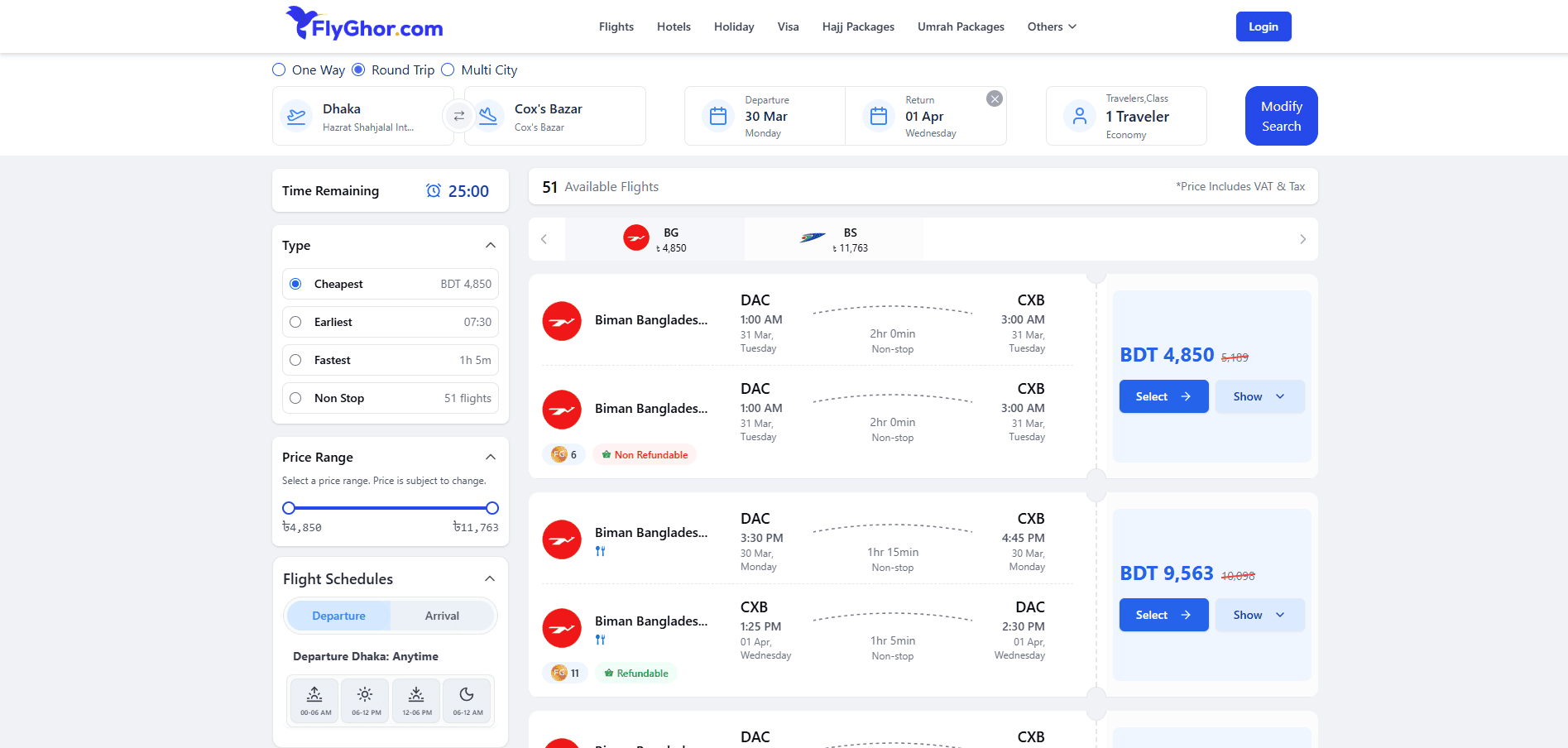 FlyGhor – Online Travel Platform — Screenshot 1