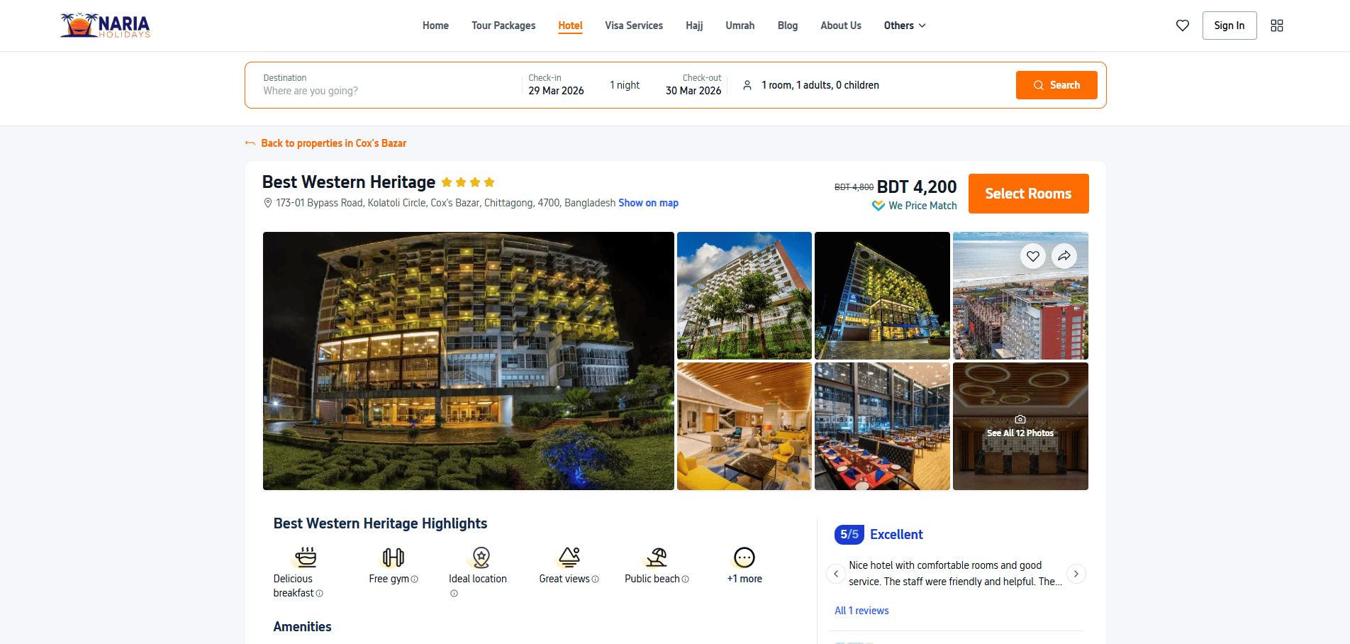 Naria Holidays — Screenshot 1