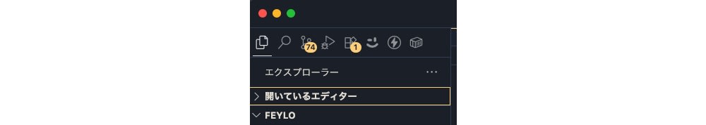 アクティビティバーを上に移動