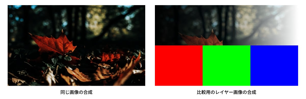 ハードライトの結果