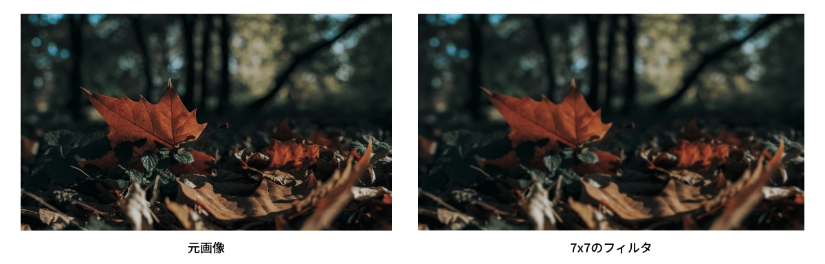 7x7の単純平滑化の結果