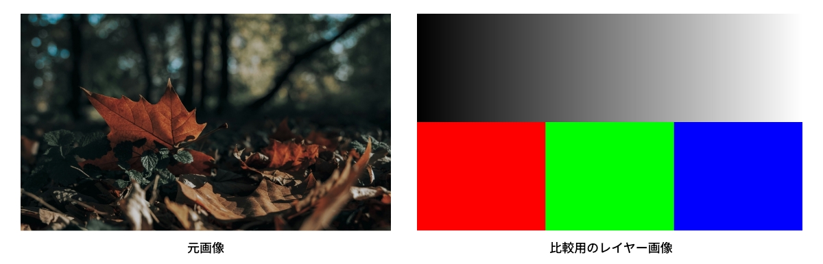 デモで使用する画像類