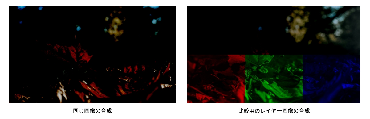 焼き込みカラーの結果