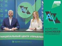 «Актуальное интервью»: в Мегионе и Высоком планируется комплекс работ по улучшению качества питьевой воды