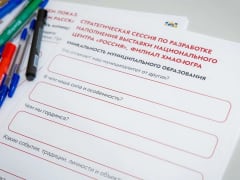 Молодой парламентарий принял участие в работе над созданием филиала Национального центра «Россия»