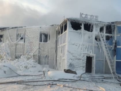 По факту пожара в кафе в городе Нягань возбуждено уголовное дело