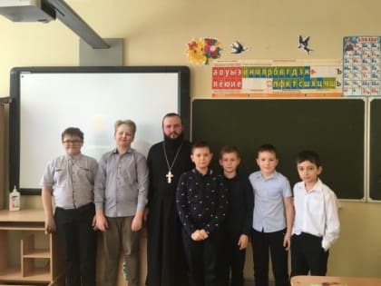 Священник побеседовал с  учениками 4 класса школы № 5 г.Ханты-Мансийска