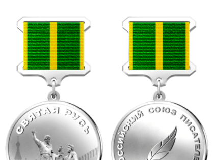 Творчество клирика Ханты-Мансийской епархии отметили медалью «Святая Русь»