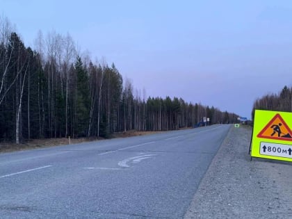 Благодаря «Карте развития Югры» на трассе в Советском районе сгладят опасные повороты