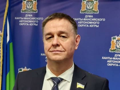 Депутат Думы Югры Андрей Осадчук исполнил мечты детей из Макеевки