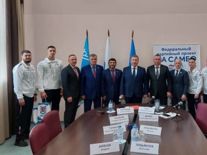 В Нижневартовске состоялся первый региональный форум «Za самбо»