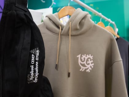 В Сургутском районе начали развивать собственный логотип