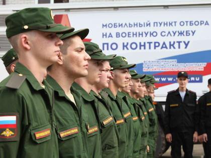 Военкомат Мегиона приглашает на работу инструктора пункта набора по контракту