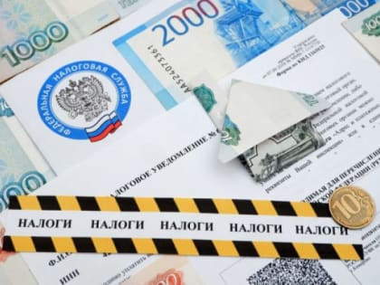 Появятся ли новые налоги по итогам 2023 года? СИА-ПРЕСС ОТВЕЧАЕТ