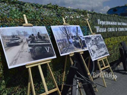 В Нижневартовске открылась патриотическая выставка под открытым небом