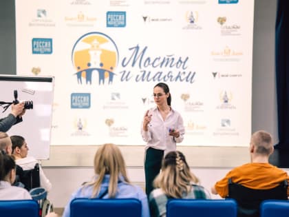 Наталья Западнова в окружной Думе встретилась с представителями регионального благотворительного Фонда «Благо Дарю»