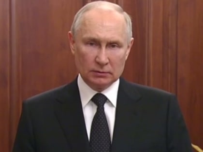 Президент РФ Владимир Путин выступил с обращением к россиянам. ГЛАВНОЕ