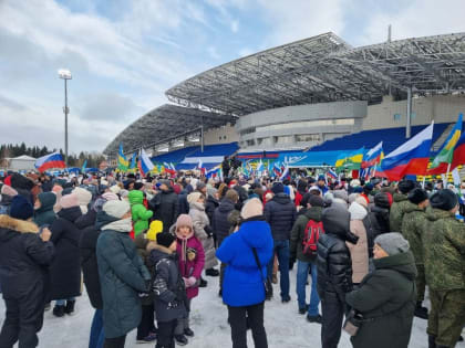 Василий Филипенко принял участие в митинге-концерте ко Дню народного единства