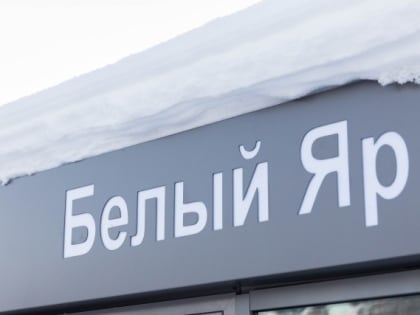 Автобус «Гидронамыв – Белый Яр» планируют запустить до лета