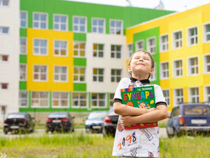 В Югре почти полторы тысячи семей потратили маткапитал на образование