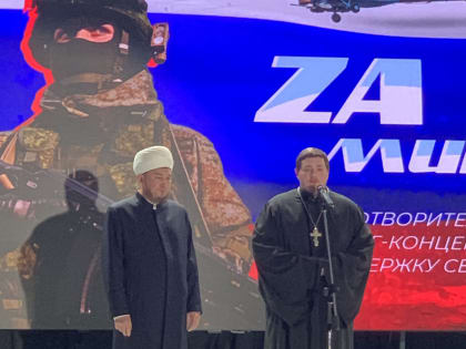 В Сургутском районе состоялся митинг- концерт в поддержку СВО