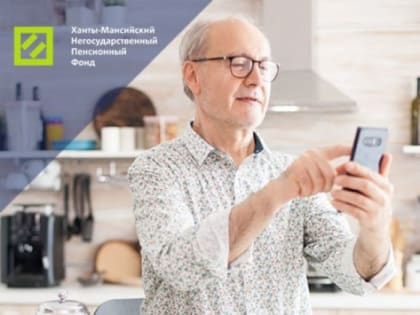 ​3 миллиарда рублей выплатил Ханты-Мансийский НПФ в виде пенсий