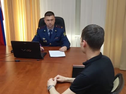 Начальник УФСИН провел прием граждан в приемной Президента Российской Федерации