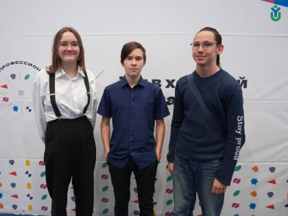 ЮГУ защитил образовательную программу кластера «ПрофЮграТЭК»