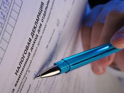 Налоговая служба Югры напоминает о начале декларационной кампании-2023