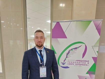 Михаил Гринченко о важности нотариата