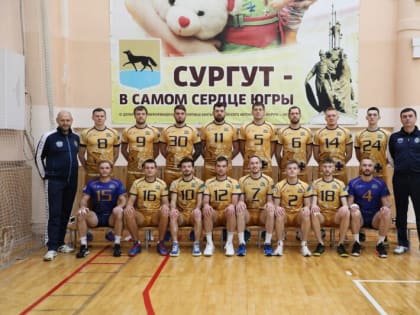 Волейболисты из ХМАО примут участие в Летних играх сурдлимпийцев