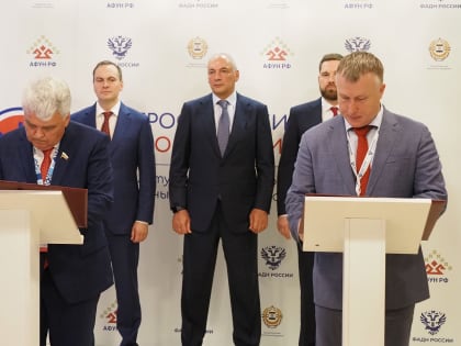 Финно-угорские ассоциации подписали соглашение о сотрудничестве