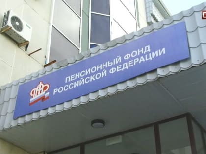 Сургутянин смог добиться перерасчета пенсии с помощью прокуратуры