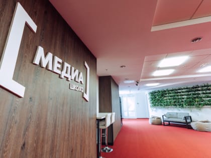 Югорчане смогут с нуля создать свой подкаст