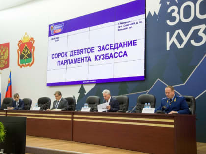 В КуZбассе по инициативе Сергея Цивилева вводится запрет на продажу энергетиков детям