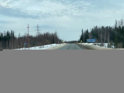 Профилактическое мероприятие «Трасса»