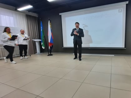 Александр Сальников принял участие в открытом молодежном форуме «Мы в моменте»