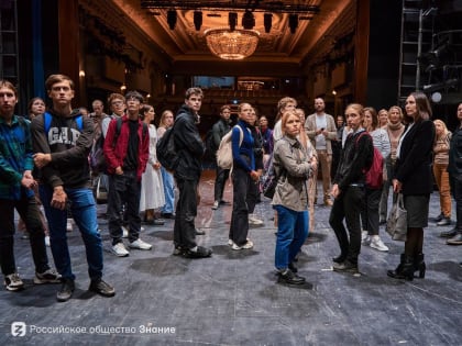 Российское общество «Знание» запускает театральную просветительскую акцию