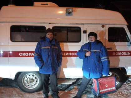 Медики всегда рядом - в нужное время и в нужном месте