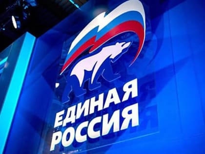 «Единая Россия» дала старт предварительному голосованию в Югре