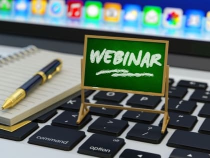 Сообщаем о проведении мероприятия по рассмотрению вопросов ЕНС