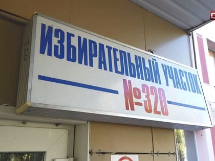 Кто занял место депутата в думе Сургута