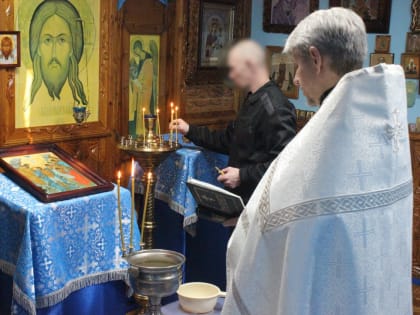 Праздник Крещения Господня встретили в исправительных учреждениях ХМАО- Югры